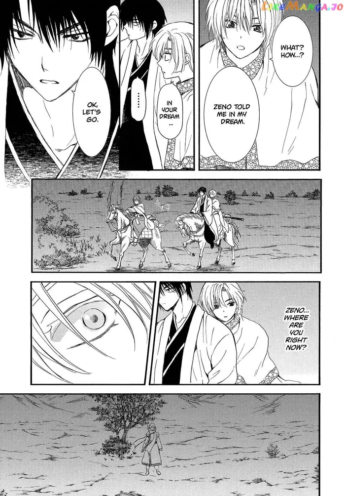 Yona of the Dawn Chapter 248 image 08_optimized